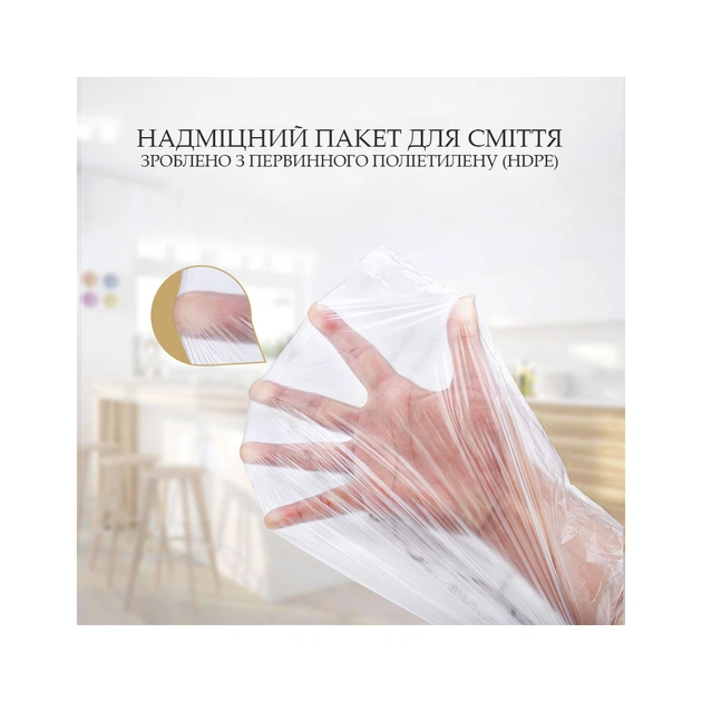 Пакети для сміття JAH для відер до 20 л (55х55 см) із затяжками 15 шт. (6304) - picture 7