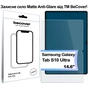 Скло захисне BeCover Matte Anti-Glare Samsung Galaxy Tab S10 Ultra (SM-X920/SM-X926) 14.6" (713445) - зменшене зображення 1