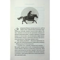 Книга Живі та здорові. Книга 1 - Бейлі Ханна КСД (9786171517790) - зменшене зображення 4