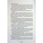 Книга Батьківські вихідні - Алекс Фінлі КСД (9786171518841) - зменшене зображення 5