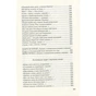 Книга Триста поезій - Ліна Костенко А-ба-ба-га-ла-ма-га (9786175850350) - зменшене зображення 8