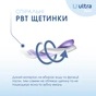 Зубна щітка Fesco Ultra Multi Brush Soft Фіолетова (4820204702106) - уменьшенное изображение 5