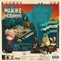 Настільна гра Geekach Games Майже невинні (Almost Innocent) (укр.) (GKCH182ai) - зменшене зображення 7