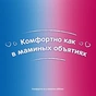 Підгузки Huggies Pants 3 для дівчаток (6-11 кг) 2*44 шт (5029054216644) - зменшене зображення 7
