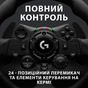 Кермо Logitech G923 Racing Wheel and Pedals for PS4 and PC (941-000149) - зменшене зображення 5