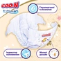 Підгузки GOO.N Premium Soft 3-6 кг Розмір 2 S на липучках 70 шт (F1010101-153) - зменшене зображення 5
