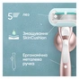 Сменные кассеты Gillette Venus Pro Smooth Sensitive 3 шт. (8700216968928) - уменьшенное изображение 3