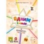 Настільна гра Geekach Games Одним словом (Just One, Натяк зрозумів) (GKCH007) - зменшене зображення 2