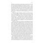 Книга Лідерство. Шість стратегів світової політики - Генрі Кіссінджер Наш Формат (9786178441074) - уменьшенное изображение 9