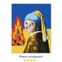 Картина по номерам Orner Українська мрія 40х50 см (orner-1673) - зменшене зображення 4