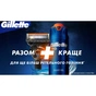 Змінні касети Gillette Fusion ProGlide 4 шт. (7702018085514) - уменьшенное изображение 4