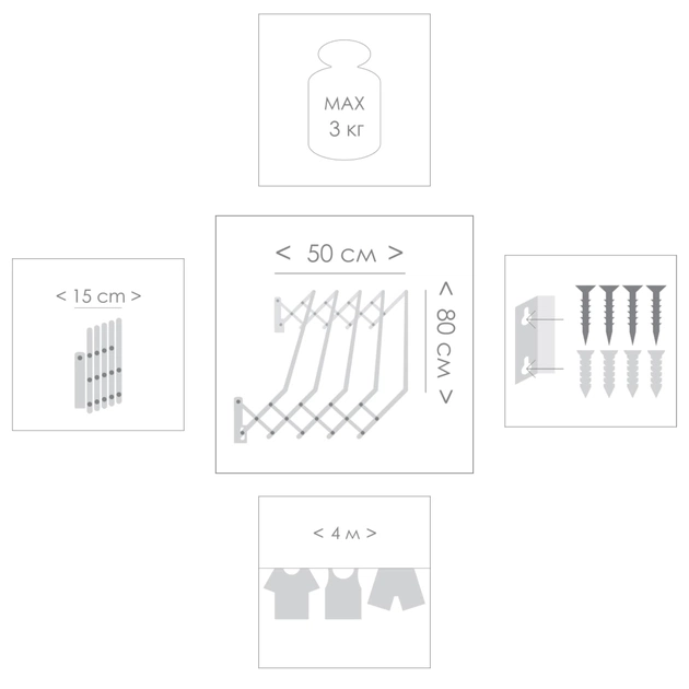 Сушарка для білизни Eurogold Trio Настінна 4 м (0708) - picture 6