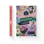 Книга Поцілунок у Парижі - Кетрін Райдер Видавництво Старого Лева (9789664480595) - зменшене зображення 2