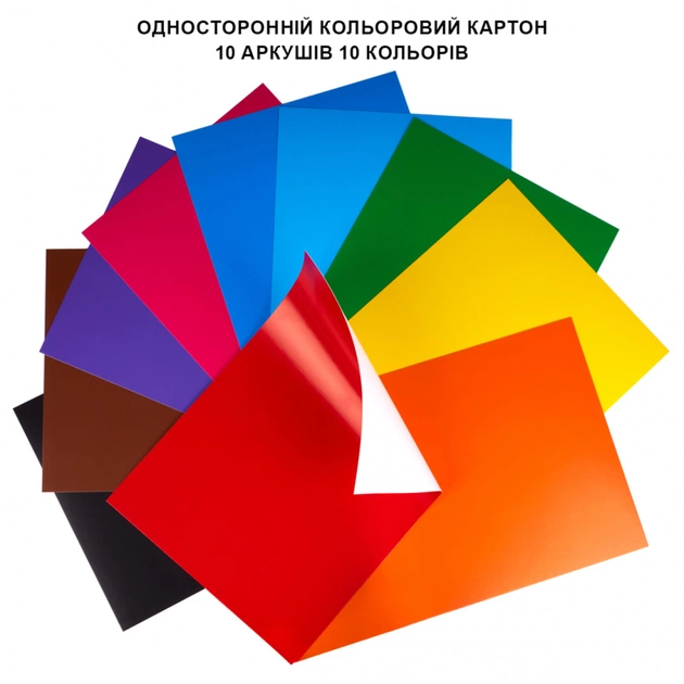Кольоровий картон Yes односторонній А4 Orange Line 10 аркушів (954895) - зображення 3
