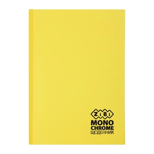 Дневник школьный ZiBi MONOCHROME В5, 40 листов, твердая обложка желтый (ZB.13760-08) изображение 1