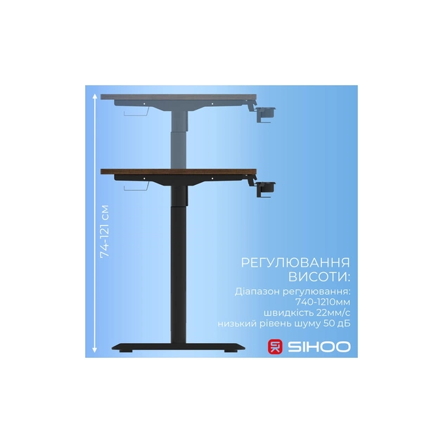 Комп'ютерний стіл Sihoo D05 Walnut/Black (D05-104/D05-107) - picture 5