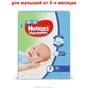 Підгузки Huggies Ultra Comfort Giga 3 для хлопчиків (5-9кг) 94 шт (5029053543659) - зменшене зображення 2