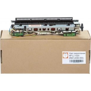 Вузол закріплення зображення HP LJ1020 аналог RM1-2096-000 BASF (BASF-RM1-2096-000) зображення 1