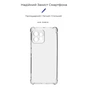 Чохол до мобільного телефона Armorstandart Air Force Motorola Edge 40 Pro Camera cover Transparent (ARM67866) - зменшене зображення 3