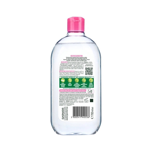 Міцелярна вода Garnier Skin Naturals 700 мл (3600541940536) - picture 2