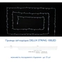 Гірлянда Delux STRING flash 100LED 10 м краснийн/білий IP44 EN (90012972) - зменшене зображення 3