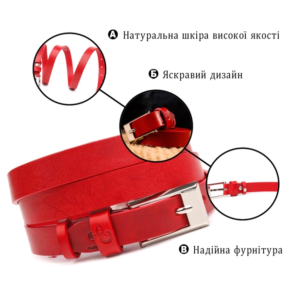 Ремінь Grande Pelle Жіночий з натуральної шкіри Червоний (21445) - зображення 4