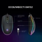 Мишка GamePro GM152 USB Black (GM152) - зменшене зображення 5