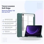 Чехол для планшета BeCover Soft Edge Samsung Galaxy Tab S10 Lite SM-X400/406 10.9" Dark Green (715764) - уменьшенное изображение 2