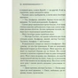 Книга Таємнича пригода в Стайлзі - Агата Крісті КСД (9786171505315) - уменьшенное изображение 12