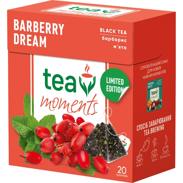 Чай Tea Moments Barberry Dream черный с барбарисом и мятой 20х1.8 г пирамидки (tm.03644) - изображение 1
