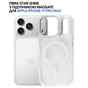 Чохол до мобільного телефона BeCover FIBRA Star Shine MagSafe Apple iPhone 17 Pro Max White (715438) - зменшене зображення 4