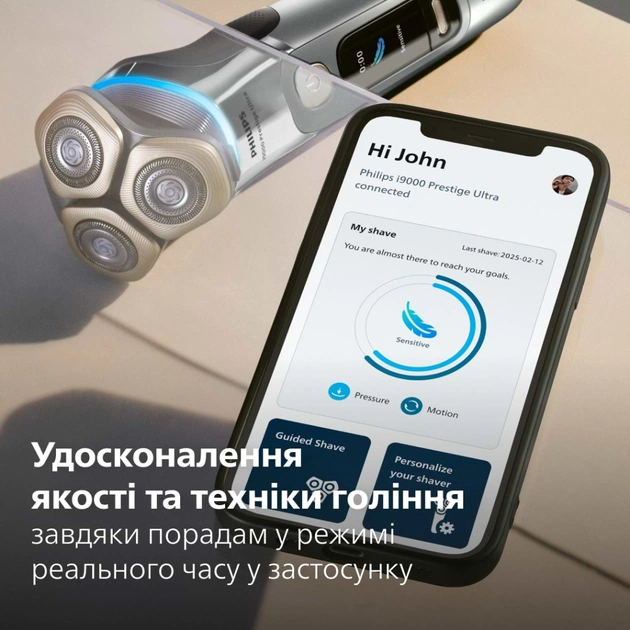 Электробритва Philips XP9404/46 - изображение 10