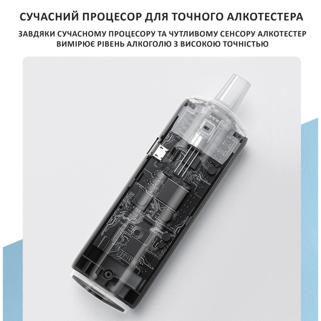 Алкотестер Aspiring AirCheck 200 (AIC200M) - picture 5