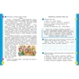 Навчальний посібник Українська мова та читання. Для 2 класу ЗЗСО. У 6-и частинах. Частина 4 Ранок (9786170987969) - зменшене зображення 2