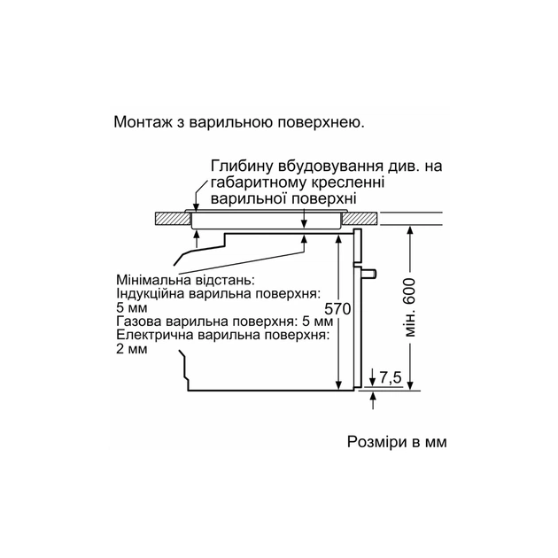 Духова шафа Bosch HUA736EA0T - picture 12