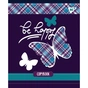 Тетрадь Yes А5 Tartan Fun 12 листов линия (765176) - уменьшенное изображение 5