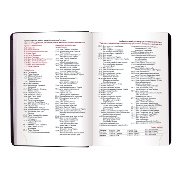 Еженедельник Buromax недатированный Base А4 из бумвинила на 288 страниц красный (BM.2094-05) - изображение 8