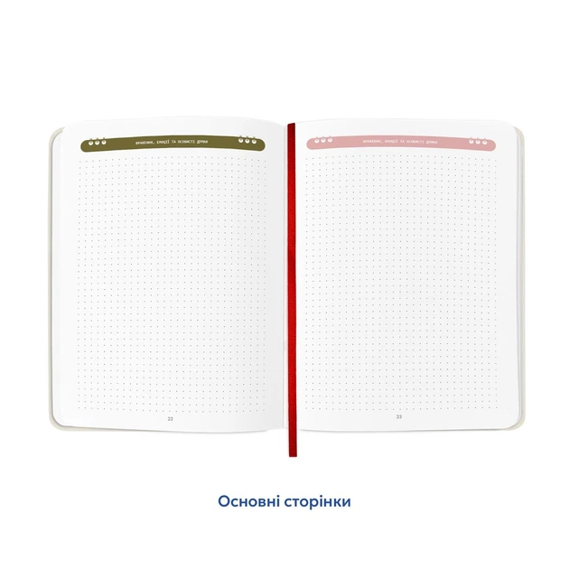 Дневник читательский Orner Reading is sexy (orner-2872) - изображение 4