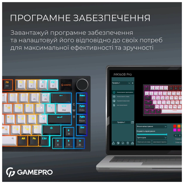 Клавіатура GamePro Asgard Valhalla Pro MK160B-D-Pro Rainy Switch Wireless/Bluetooth/USB UA Black (MK160B-D-Pro) - picture 9