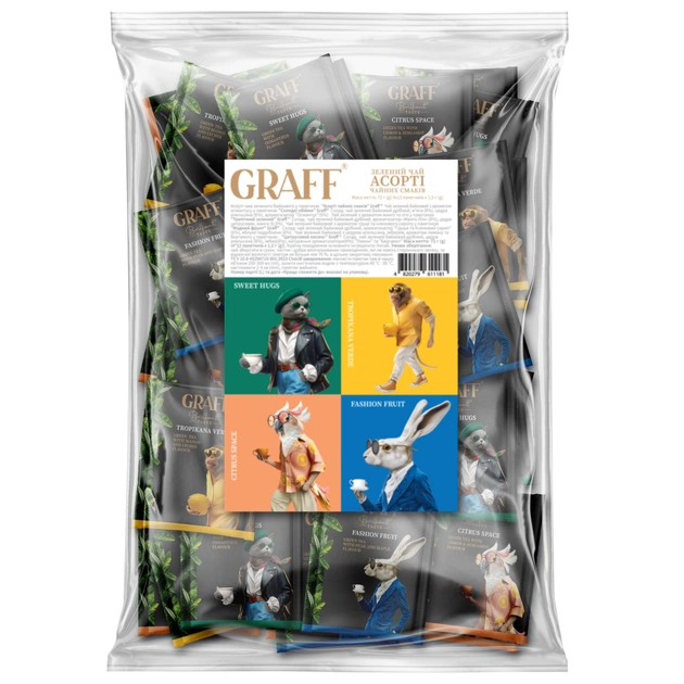 Чай Graff Assorted Tea Flavors Ассорти чая зеленого байхового 12 пакетиков x 1.5 г x 4 вида (4820279611181) - изображение 1