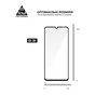Скло захисне Armorstandart Pro Realme Note 70 4G (ARM83930) - зменшене зображення 3