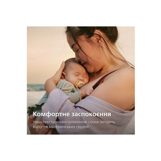 Пустушка Philips AVENT Ultra Air 0-6 місяців 2 шт (SCF087/04) - picture 7