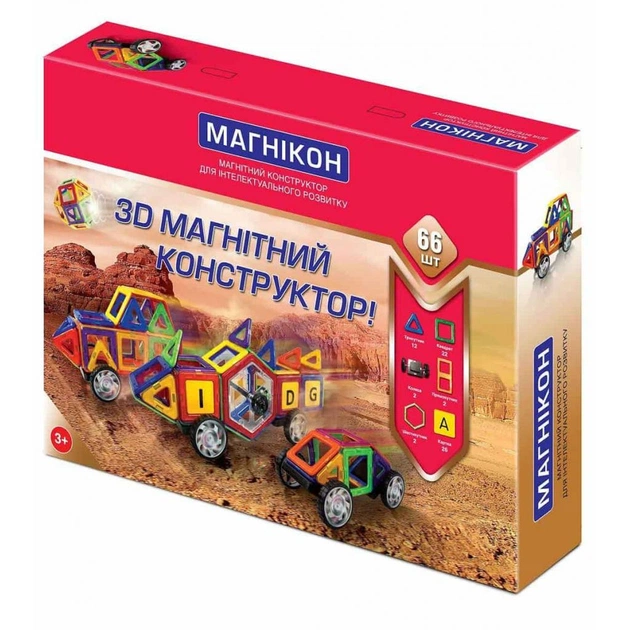 Конструктор Магнікон 66 деталей (MK-66) - зображення 1
