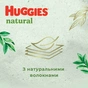 Підгузки Huggies Natural Pants Mega 4 (9-14 кг) 44 шт (5029053549569) - зменшене зображення 4