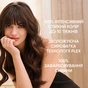 Фарба для волосся Wella Color Perfect 2/8 Синяво-чорний (4064666598260) - зменшене зображення 7