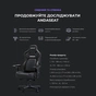 Крісло ігрове Anda Seat Kaiser 4 PVC Size XL Pink (AD12YDDC-XLL-20-P-PV/C) - зменшене зображення 8