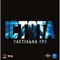 Настільна гра Geekach Games Істота. (The Thing: The Boardgame) (GKCH167T) - зменшене зображення 5