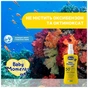 Дитяче молочко Chicco 50 SPF спрей сонцезахисний 150 мл (11260.00) - зменшене зображення 3