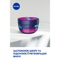 Крем для обличчя Nivea Care Нічний з вітаміном В5 100 мл (40066745/42360360) - уменьшенное изображение 4