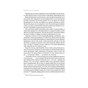 Книга Підсвідомості все підвладне - Джон Кехо КСД (9786171511606) - уменьшенное изображение 7